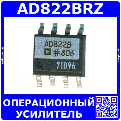 AD822BRZ