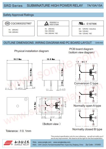 SRD-12VDC-SL-C - реле электромагнитное (DC 12В, 1хC {SPDT} 10A/250В AC, PCB_DIP-5) - производство SONGLE