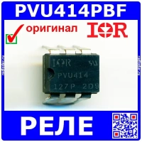 PVU414PBF - реле (400В, 140мА AC/ 210мА DC, PDIP-6) - оригинал IR