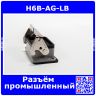 H6B-AG-LB - корпус низкий для разъема HE-006-M/F на панель, с фиксатором (IP65, 80х43.5х28.5мм) - производство HAOGNCN