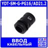 YDT-SM-G-PG16/AD21.2 - фитинговый прямой кабельный ввод для гофротрубки 21.2мм (Ø22.3мм, PA66_нейлон, -20~+100°C, IP68) - производство Zhejiang