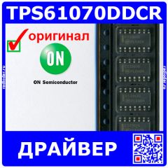 CS3361YDR14G - драйвер управления 3-фазным автомобильным генератором (до 27В, 400мА, 90Гц÷210Гц, 13.8В÷15.8В, SOIC-14) - оригинал ON