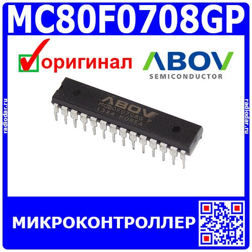 MC80F0708GP - микроконтроллер (16-каналов, 26-портов, SKDIP-28) - оригинал ABOV