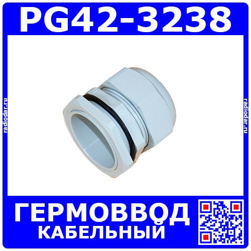 PG42-3238 - кабельный гермоввод 54мм, серый нейлон (кабель Ø32÷38мм, PA66, -40°С~+100°C, IP68) - производство Zhejiang