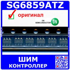 SG6859ATZ - ШИМ контроллер (0.3А, SSOT-6) - оригинал ON