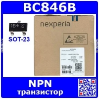 BC846B транзистор (NPN, 65В, 0.2А, 0.3Вт, SOT-23) - оригинал Nexperia