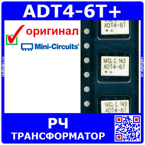 ADT4-6T+