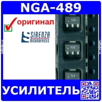 NGA-489 – каскадный усилитель (50Ом, 0.5-10ГГЦ, N4, SOT-89) – оригинал Sirenza Microdevices