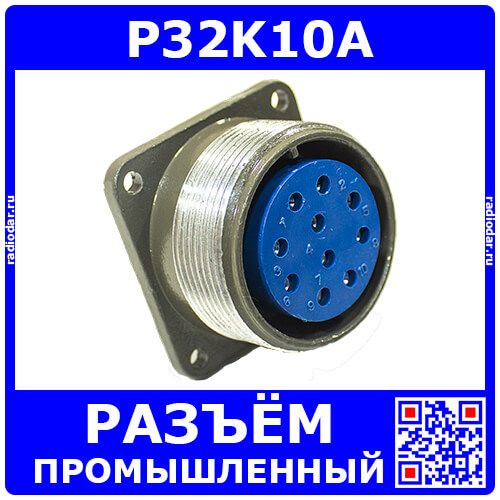 P32K10A - розеточное гнездо на панель (10*1.5мм) - производство HAOGNCN (Китай)