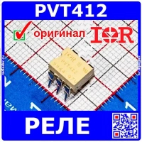 PVT412