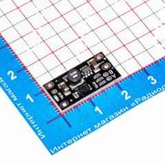 Малогабаритный модуль преобразователя с фиксированным выходным напряжением (3.7-12В, 5/8/9/12В, 1А)