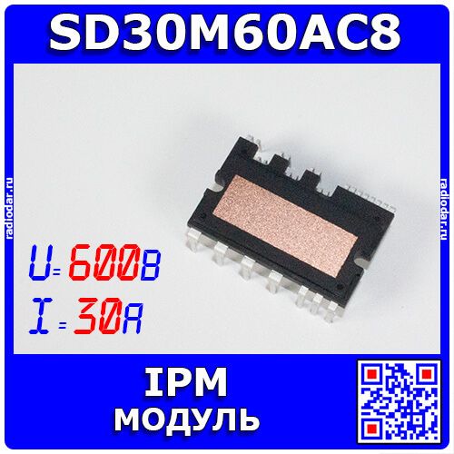 SD30M60AC8 - IPM-модуль IGBT-драйвера трехфазного двигателя (600В, 30А, DIP-27H) - производство Silan