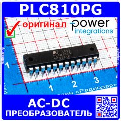 PLC810PG