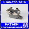 H10B-TSB-PG16 - корпус металлический для разъема HE-010-M/F на кабель, низкий, с двумя фиксаторами и боковым вводом PG16 (IP65, кабель Ø8÷14мм, 109х43.5х67мм) - производство HAOGNCN