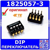 1825057-3 - DIP-переключатель (4 поз., 2.54мм, 24В, 100мА, ADE0404) – оригинал TE