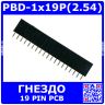 PBD-1x19P(2.54) - прямой однорядный контактный гнездовой разъем на плату (2.54мм, 1*19pin) - производство HDX