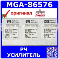 MGA-86576 - малошумящий усилитель РЧ (8ГГц, 15.4ДБ,9В)| Оригинал Avago