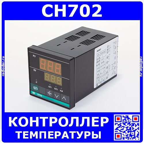 Промышленные контроллеры температуры CH702 (XMT7, CF, K, 0-400°C, R) -производство GDK