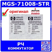 MGS-71008-STR - SPDT РЧ коммутатор (SO-8)| Оригинал Avago