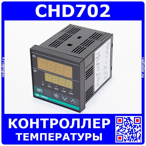 Промышленные контроллеры температуры CHD702 XMT7-8011K02-CF -производство GDK