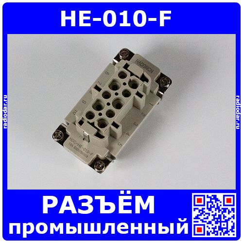 HE-010-F - разъем прямой, кабельная вилка гнездовая "мама" (2 ряда, 10+1"земля", 500В/16А, винтовые зажимы, 65х34х34.6мм) - производство HAOGNCN