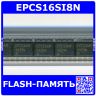 EPCS16SI8N - последовательная FLASH-память конфигурации FPGA (16Мбит, 2.7В÷3.6В, 25МГц, SOIC-16) - оригинал ALTERA