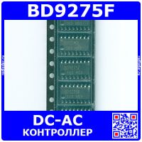 BD9275F - контроллер инвертора (DC-AC converter, SOP-16) - оригинал Rohm