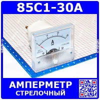 85C1-30A -стрелочный амперметр постоянного тока (прямой, 30А, 2.5, 64-56мм) -производство ZHFU