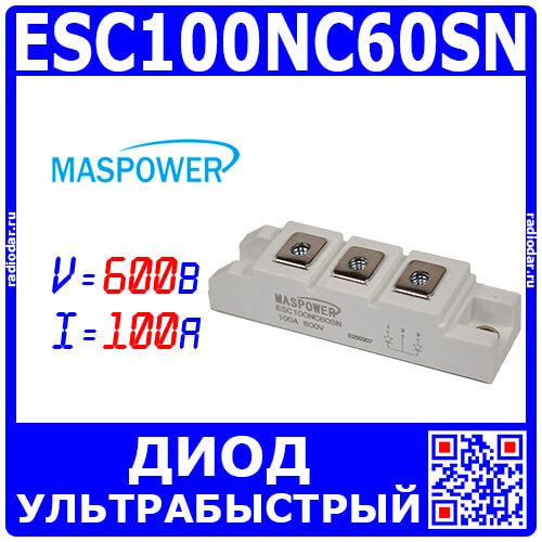 ESC100NC60SN - модуль из двух быстродействующих диодов с общим катодом (600В, 100А, FD4) - производство MASPOWER