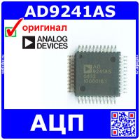 AD9241AS - 14-битный АЦП (1.25MSPS, MQFP-44) - оригинал AD