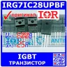IRG7IC28UPBF - IGBT транзистор (600В, 25А, 40Вт, TO-220AB) - оригинал Infineon/IR