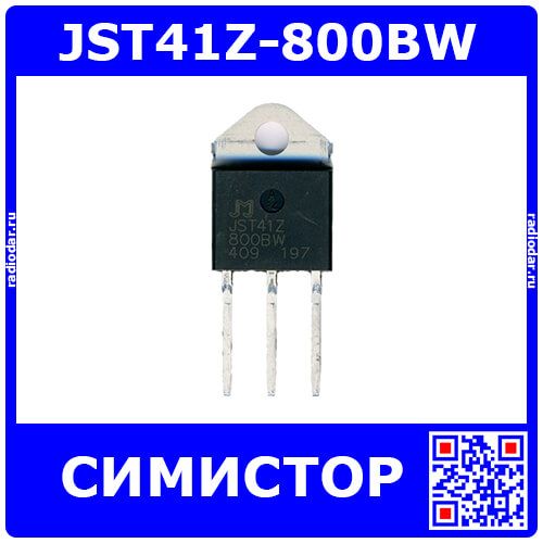 JST41Z-800BW - высокотоковый изолированный cимистор (800В, 40А, до 500Вт, Q3/IGT3, TO-3P) - производство JJM