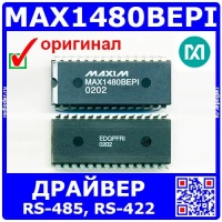MAX1480BEPI - драйвер интерфейса RS-485, RS-422 (DIP-28) - оригинал Maxim