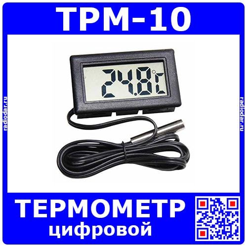 Цифровой игольчатый термометр ТР-101 (-50+300) щуп 145 мм
