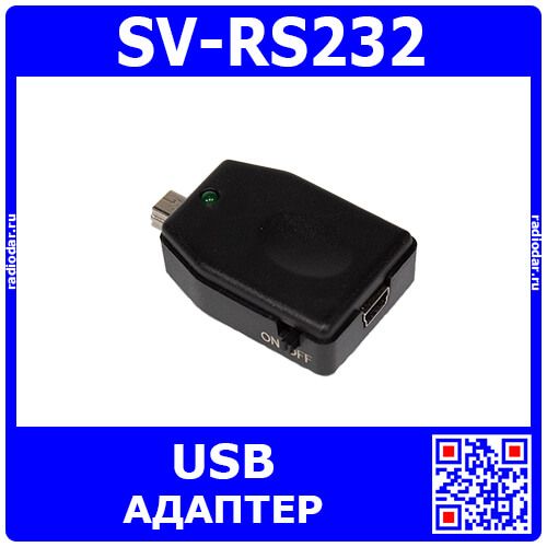 USB-адаптер SV-RS232 для подключения к компьютеру инклинометров Jingyan