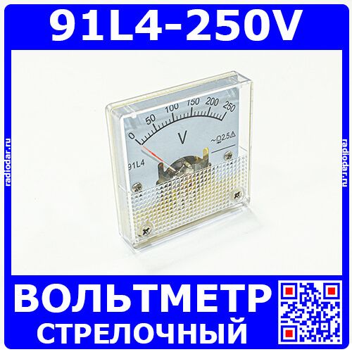 91L4-250V -стрелочный вольтметр переменного тока (250В, 2.5, 45*45мм) -производство ZHFU