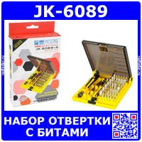JACKLY JK-6089 - набор отвертки с битами (45 элементов, Пинцет, Вал) | Оригинал Jackley