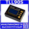 Цифровой высокоточный инклинометр TLL90S - двухосевой угломер (0.001°, ± 0.005 °) - оригинал Jingyan