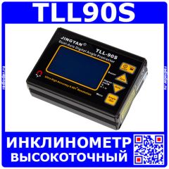 Цифровой высокоточный инклинометр TLL90S - двухосевой угломер (0.001°, ± 0.005 °) - оригинал Jingyan