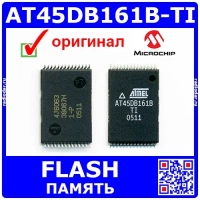 AT45DB161B-TI – флэш-память типа DataFlash (20МГц, 16Мбит, 2.7-3.6В, TSOP-28) – оригинал Microchip
