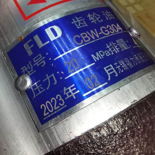 CBW-G304-AFP -маслянный шестеренный насос высокого давления с валом 16 мм (100*70мм)