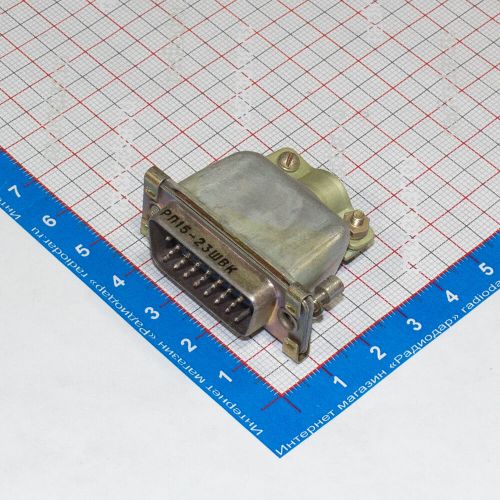 РП15-23ШВК соединительный разъем (вилка с кожухом)