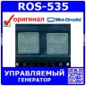 ROS-535 - управляемый напряжением генератор (300-525МГц, CK605) - оригинал Mini-Circuits