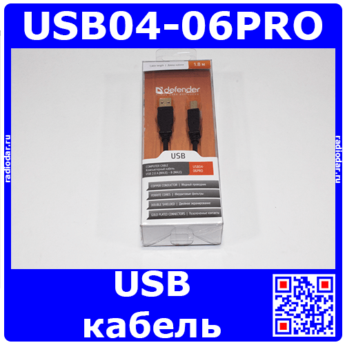 USB04-06PRO - кабель USB 2.0 A (MALE) -> B (MALE) - производство Defender