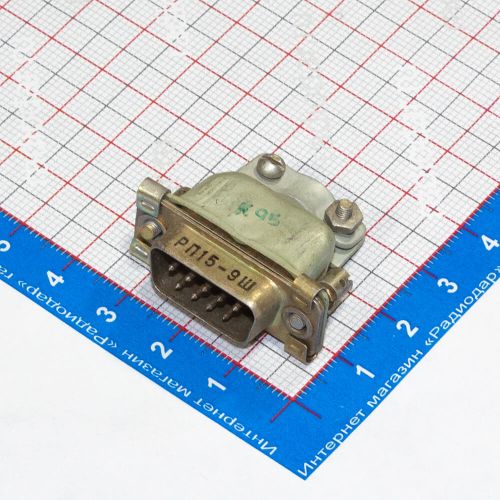 РП15-9Ш соединительный разъем (вилка с кожухом)