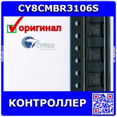 CY8CMBR3106S-LQXI - контроллер CapSense Express для сенсорных кнопок (DC 1.8В÷5.5В, 16 входов {11*кнопок, 2*датчика приближения, 2*ползунка}, I2C, QFN-24) - оригинал Cypress