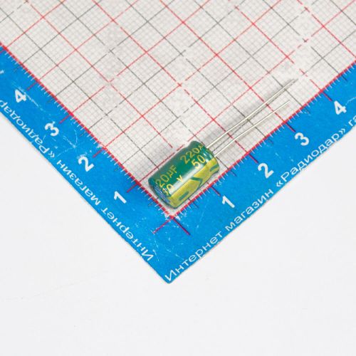 220мкФ*50В - электролитический конденсатор (220uF/50V, ±20%, LW(R), -40+105°C, 8*12мм) -производство JYCDR