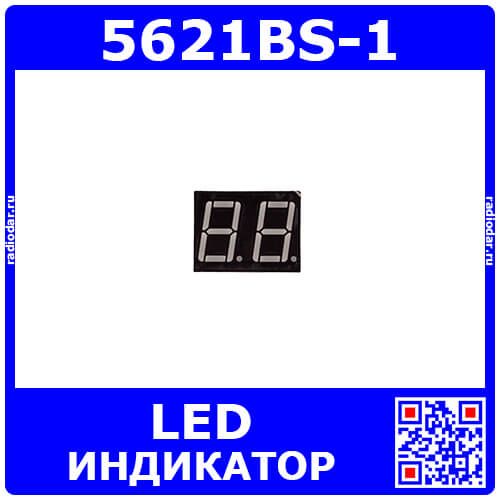5621BS-1 - 2*битный, 7-сегментный LED-индикатор красного свечения 0.56''/14.2мм (общий анод, 25х19мм, DIP-10)