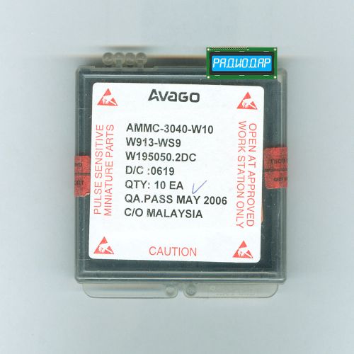 AMMC-3040-W10 - активный РЧ усилитель и DBM смеситель (18-36)ГГц - оригинал Broadcom/Avago