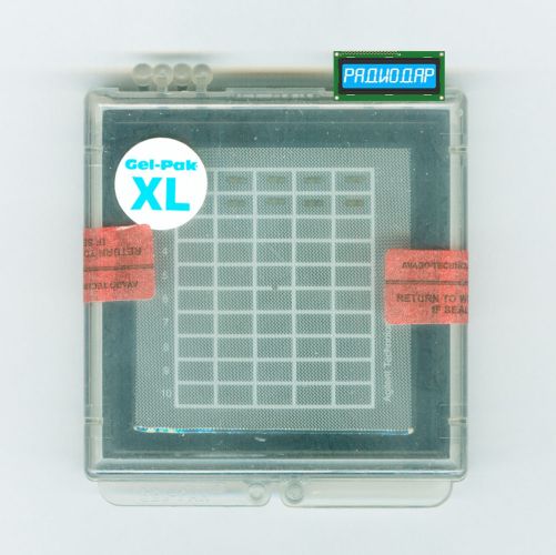 AMMC-3040-W10 - активный РЧ усилитель и DBM смеситель (18-36)ГГц - оригинал Broadcom/Avago